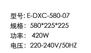 滾筒式烤香腸機(jī)-7管1.jpg