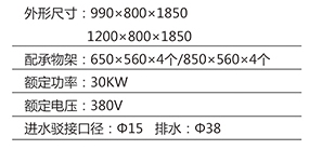 電磁三門海鮮蒸柜2.jpg